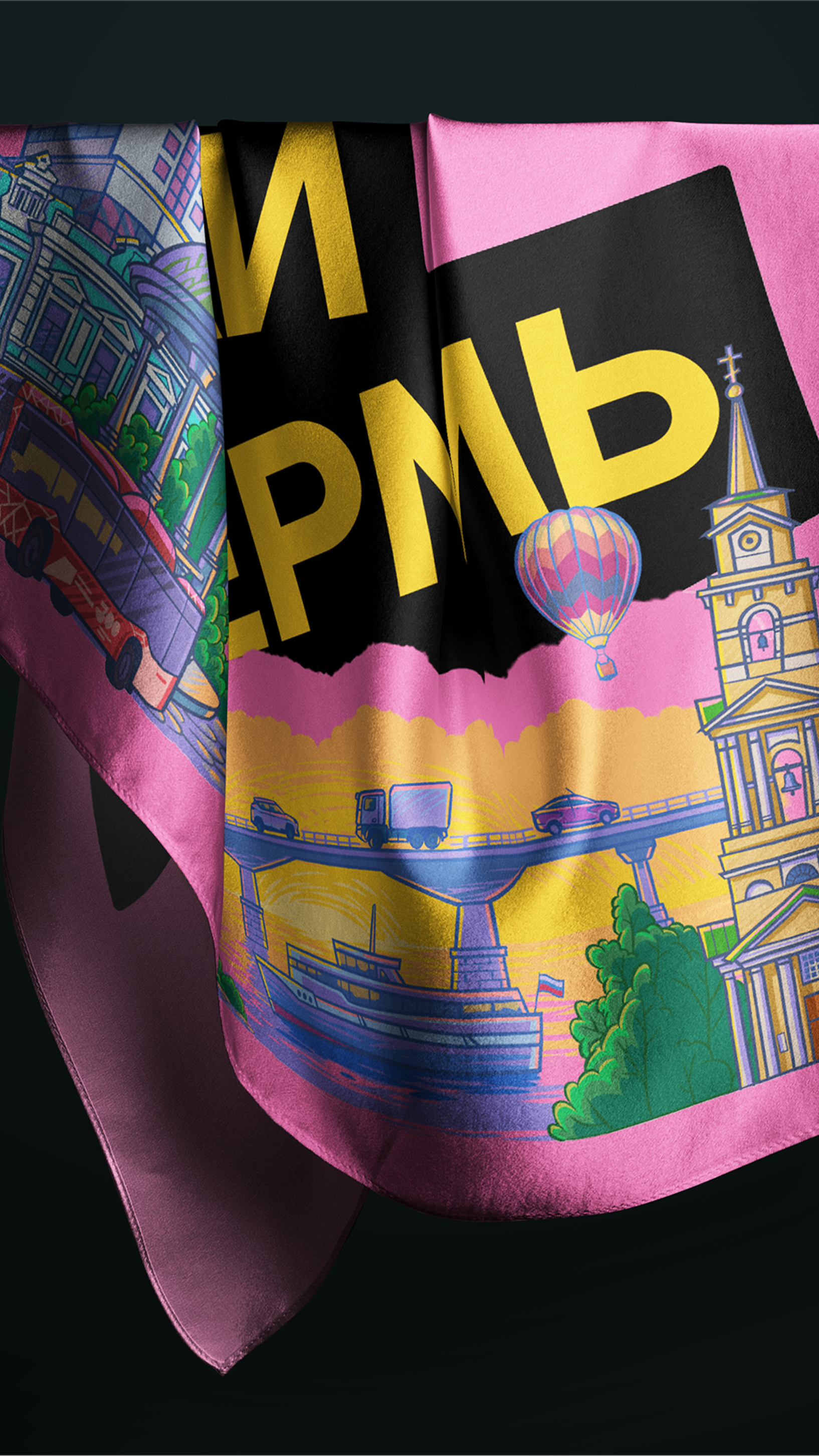 История специалиста mål