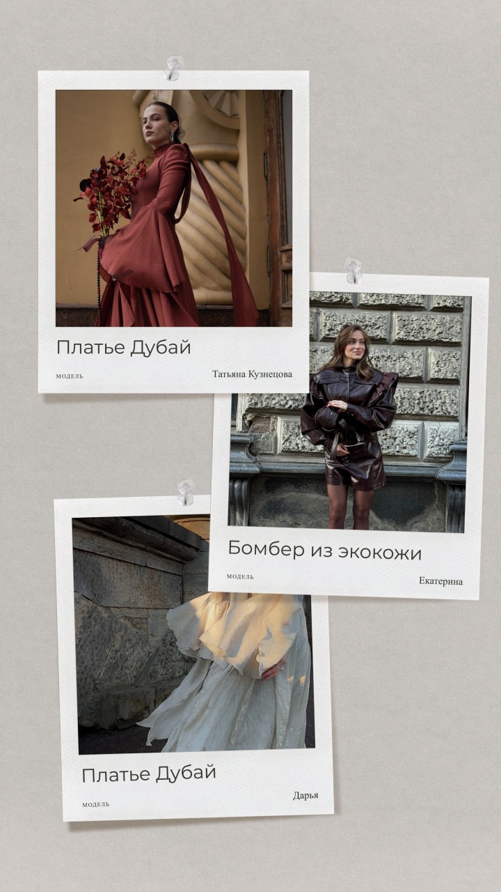 История специалиста Яна Ерокина