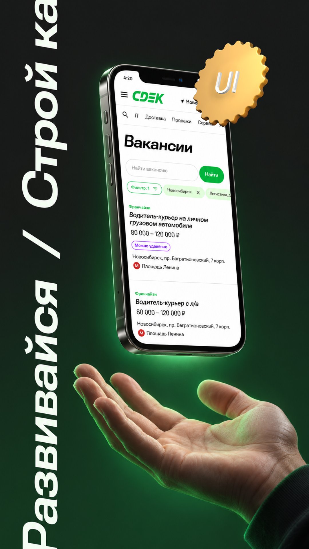 История специалиста nikitakozin.com