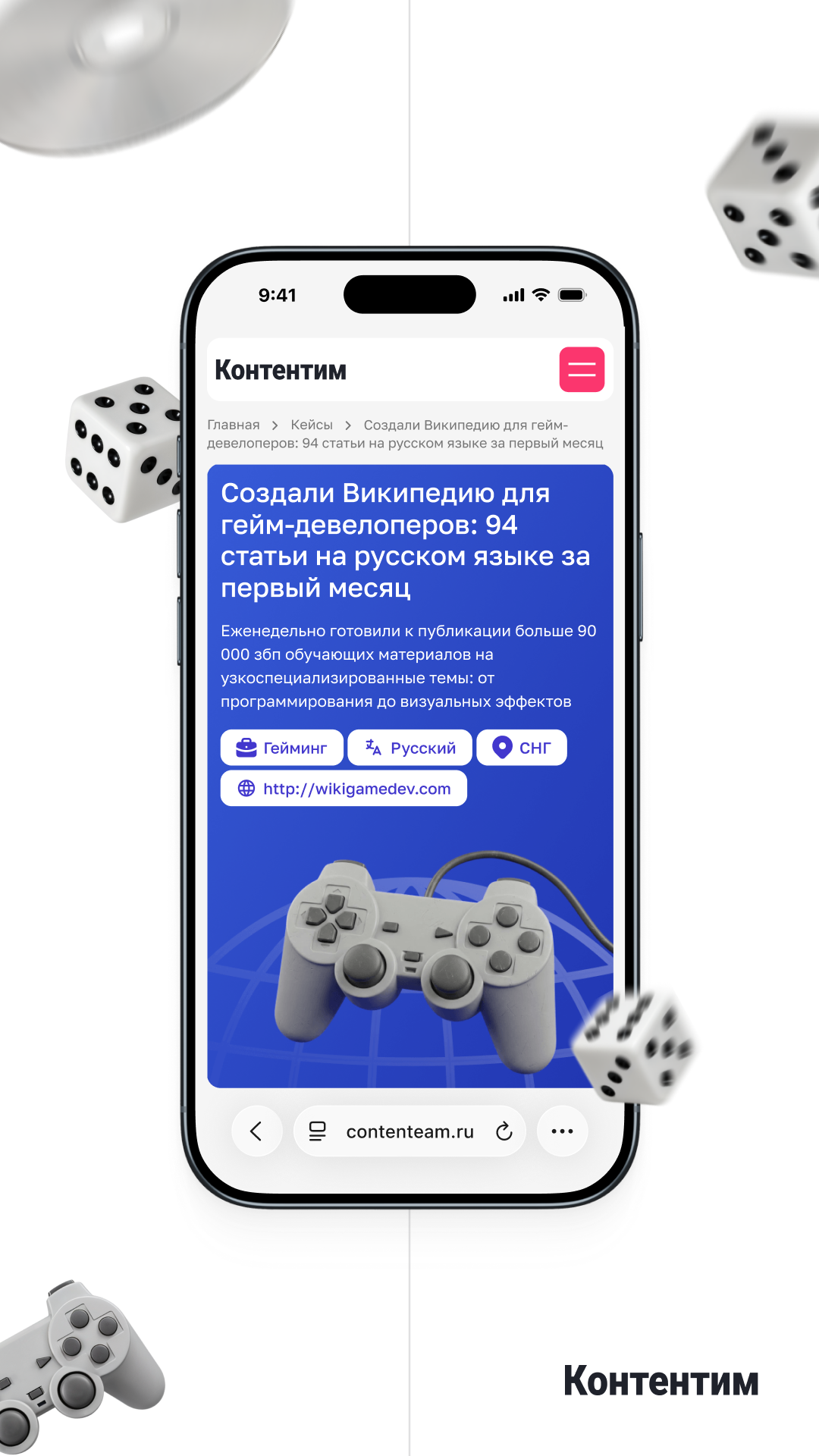 История специалиста nopreset