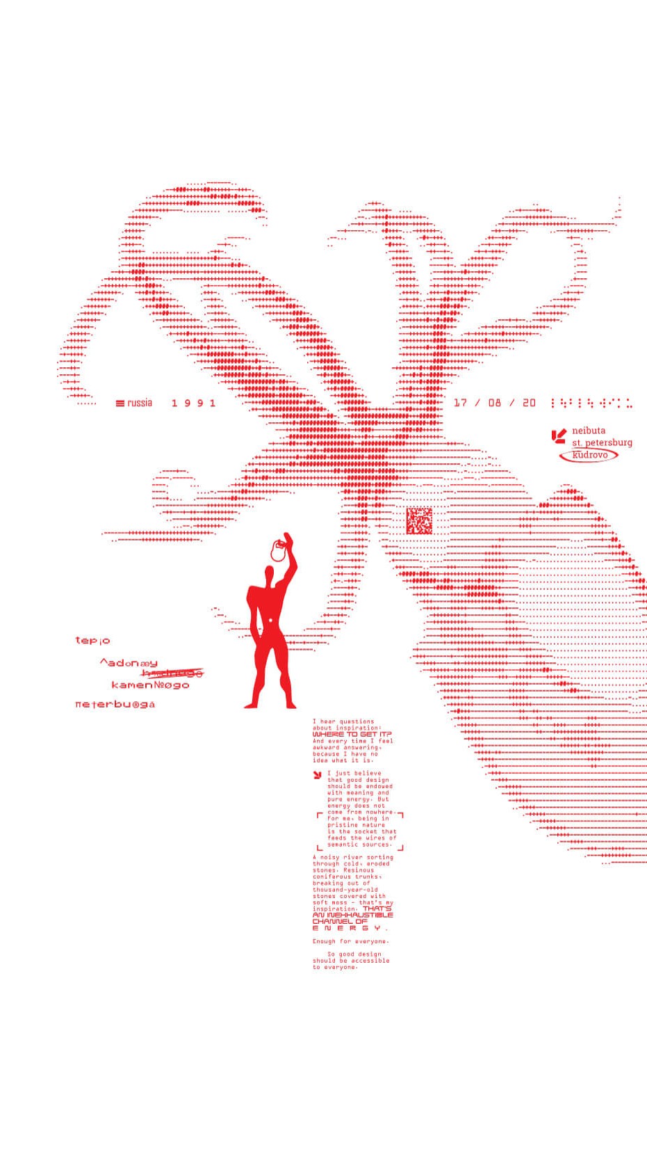 История специалиста Антон Пишун