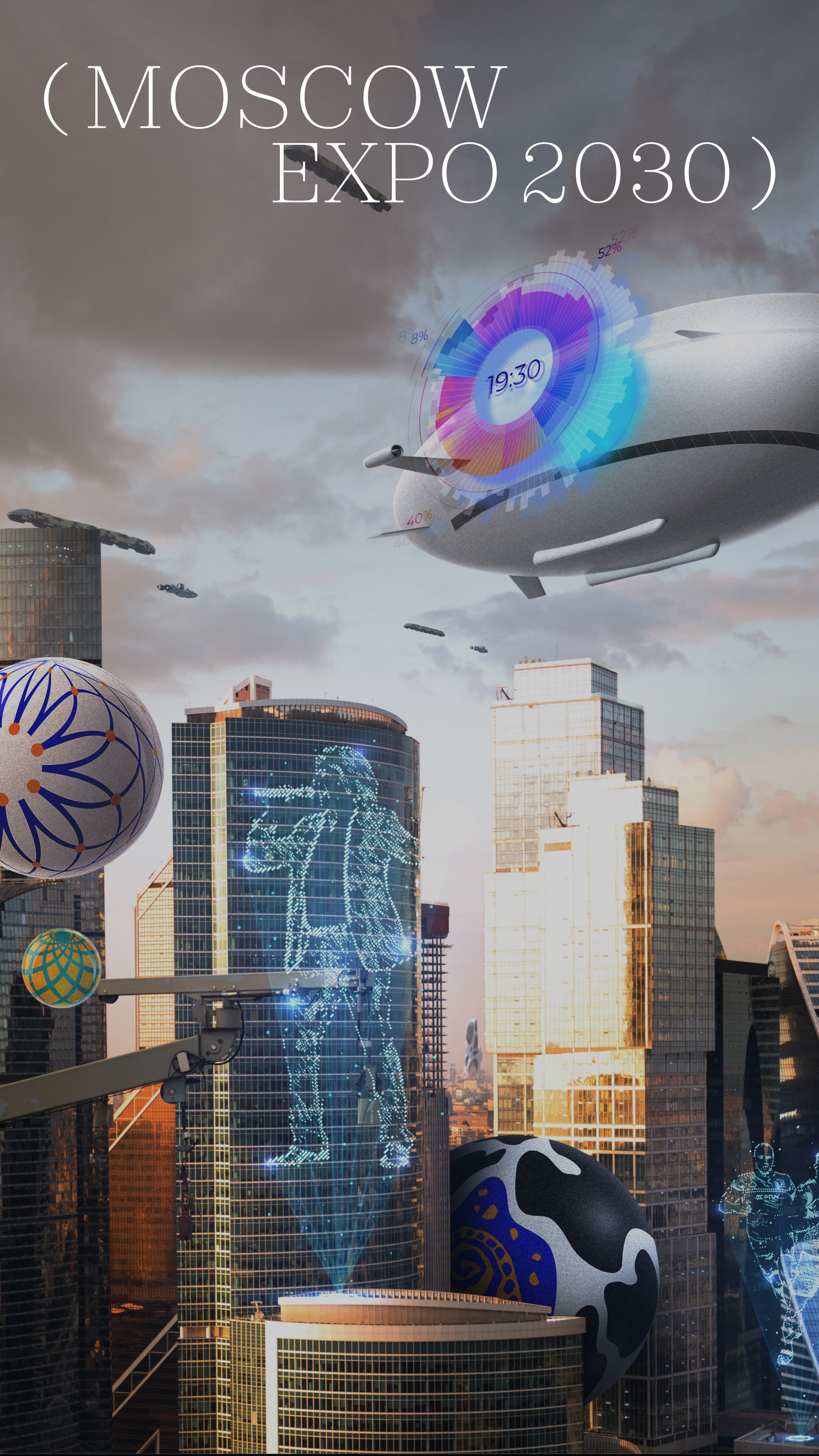 История специалиста Синий муравей