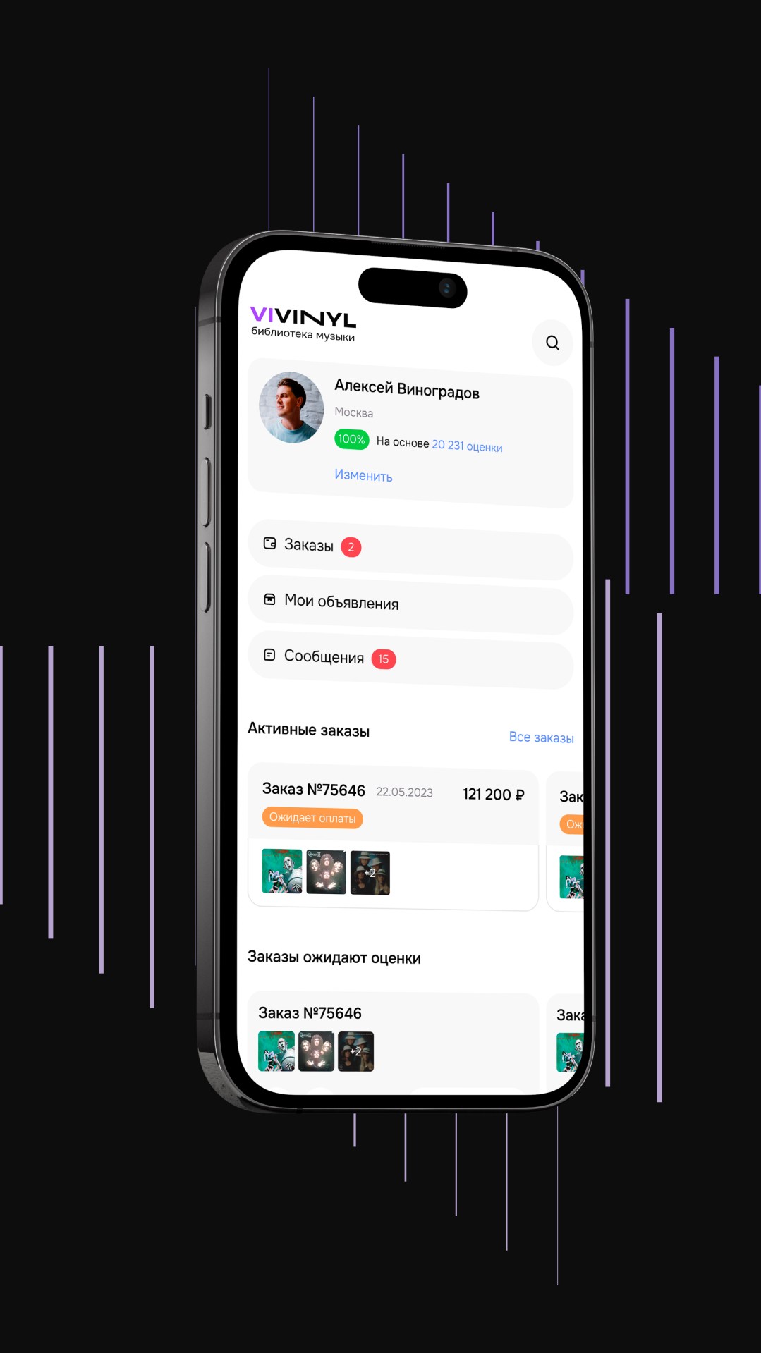 История специалиста Синий муравей