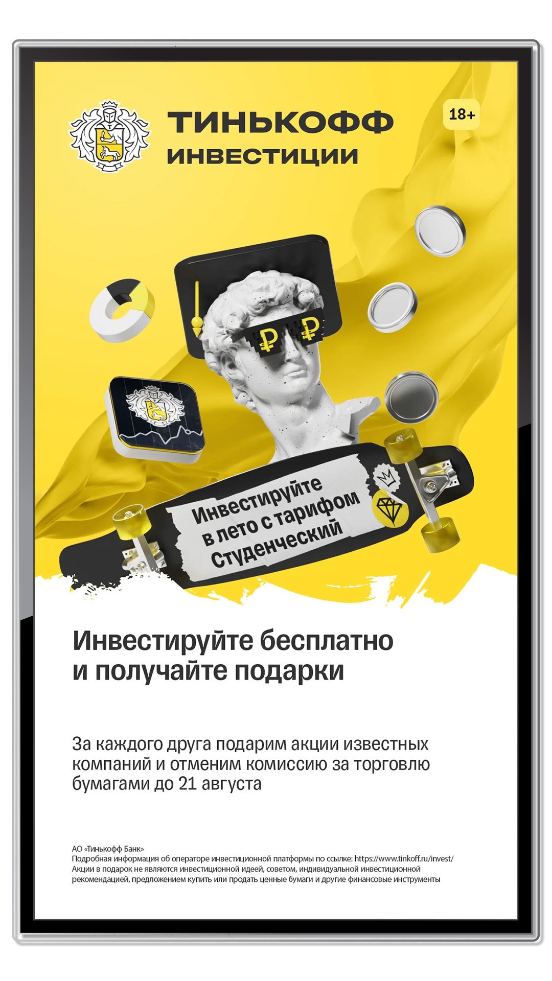 История специалиста Dmitry Kozin