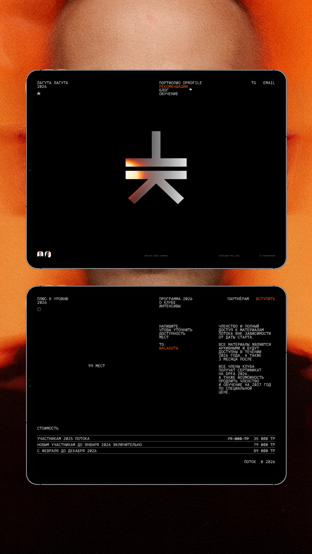 История специалиста Александр Лагута