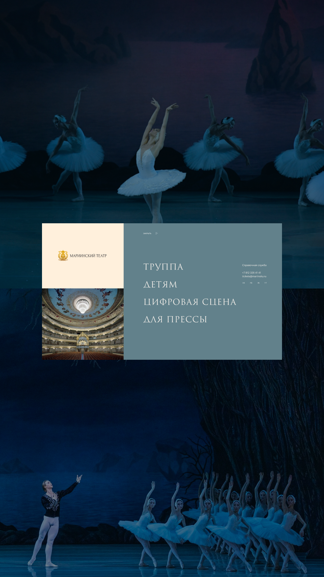 История специалиста Фанк.