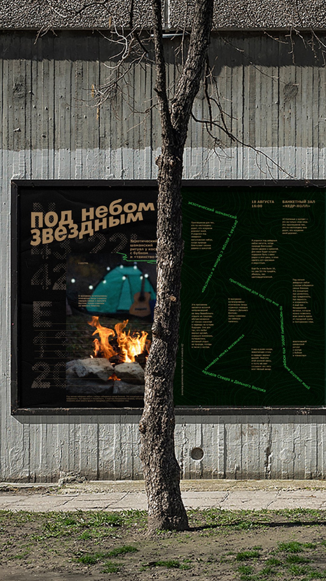 История специалиста Антон Пишун