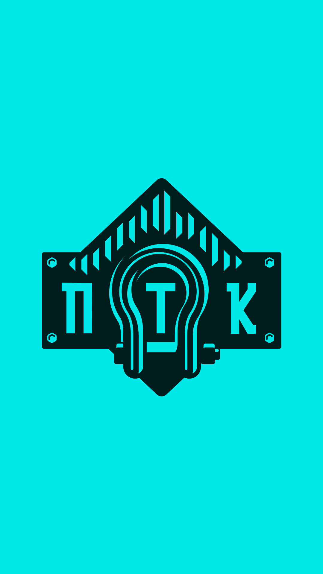 История специалиста Юрий Акулин