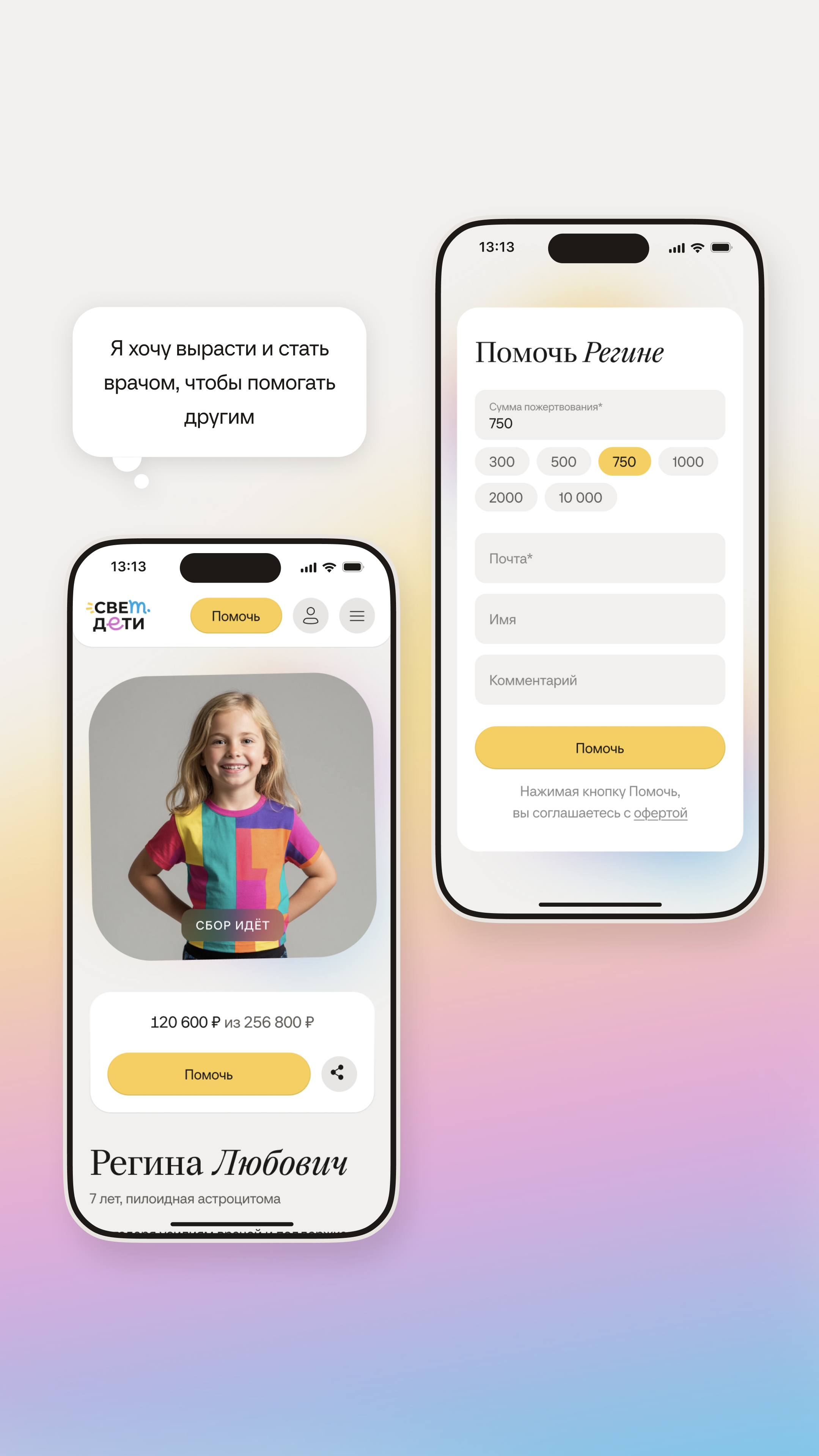 История специалиста Фанк.