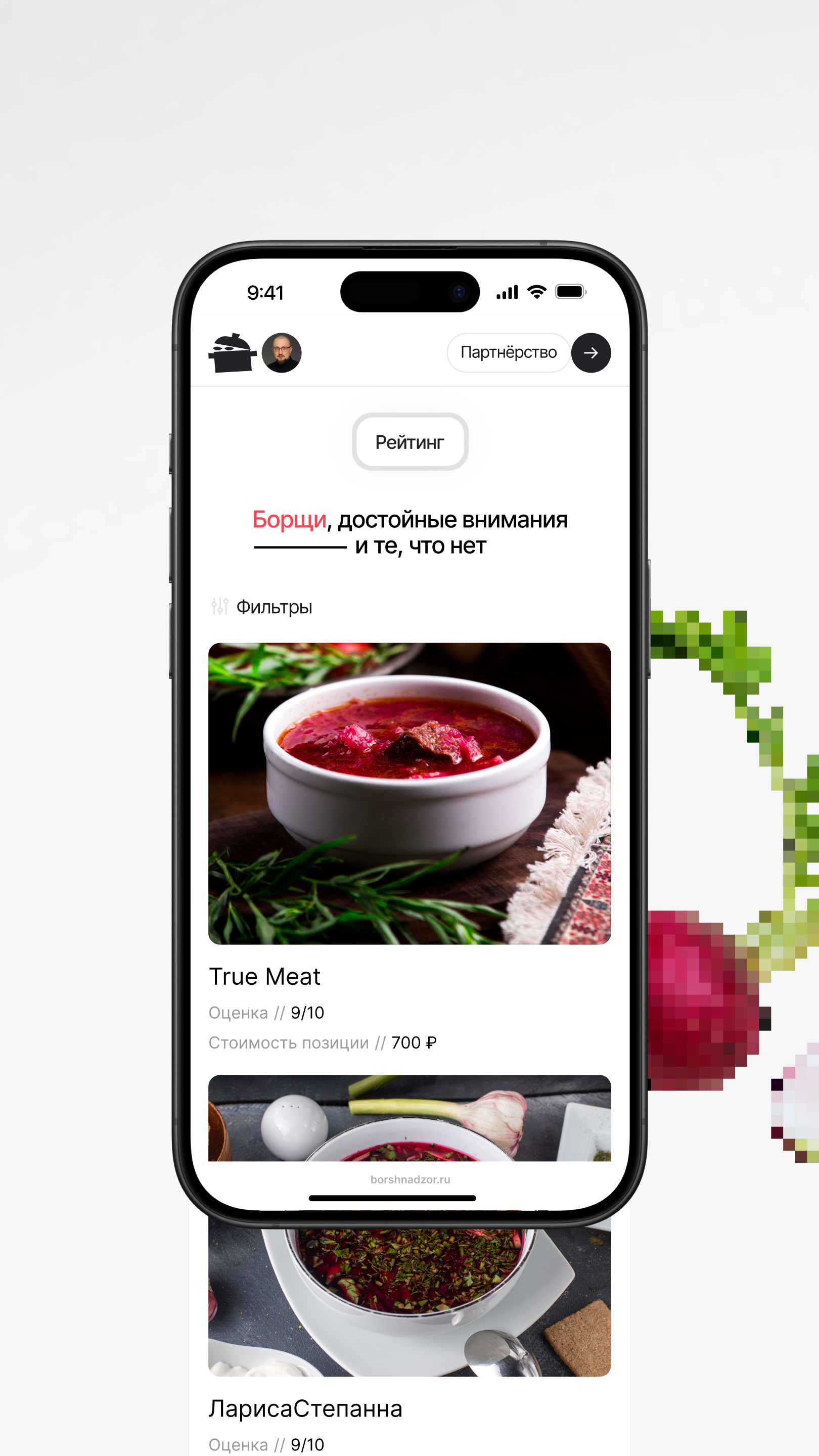 История специалиста SLOY