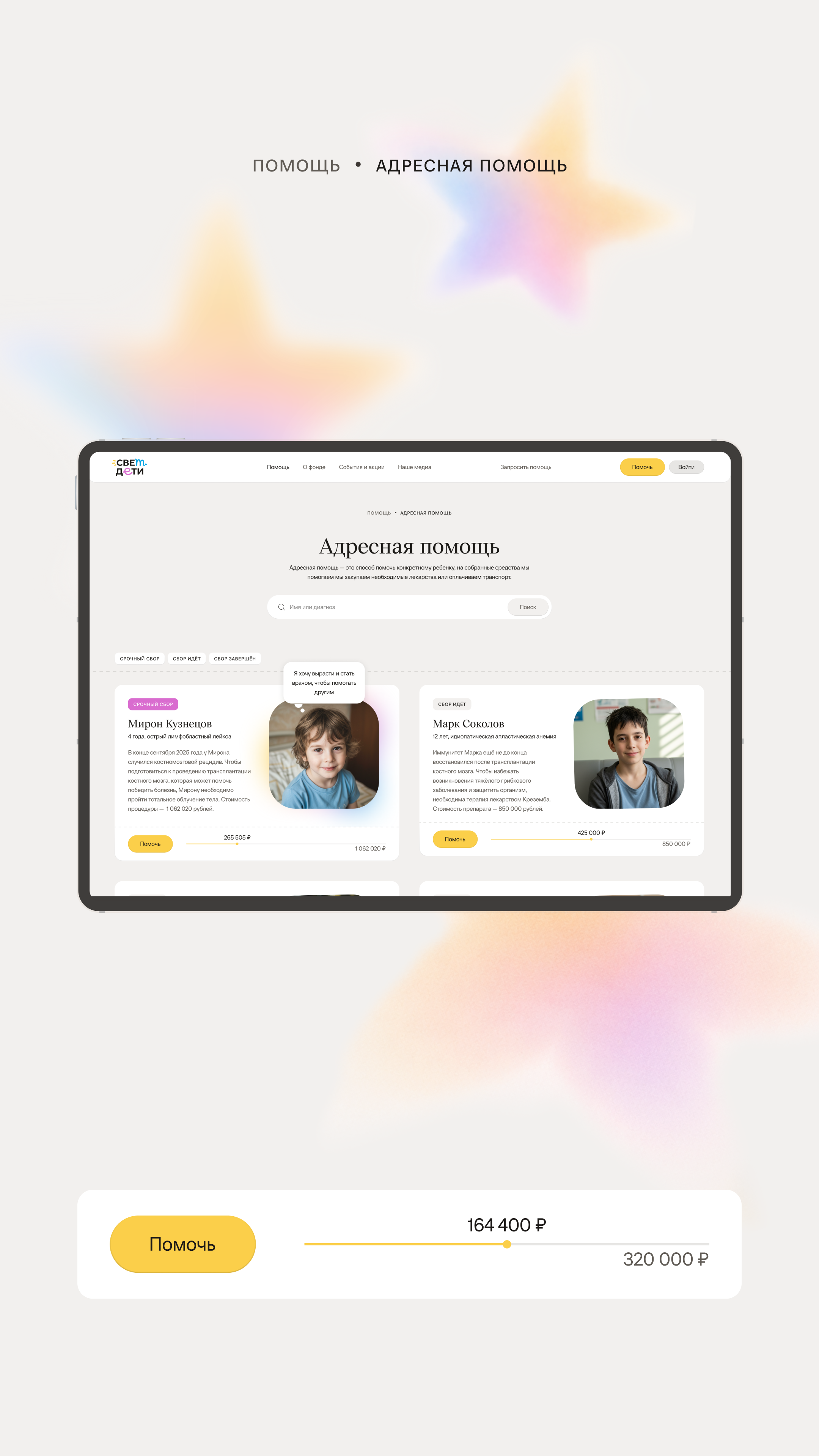 История специалиста Фанк.