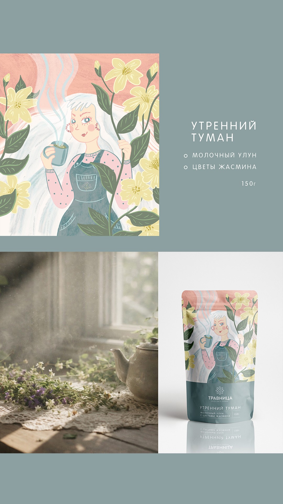 История специалиста Мария Давыдова