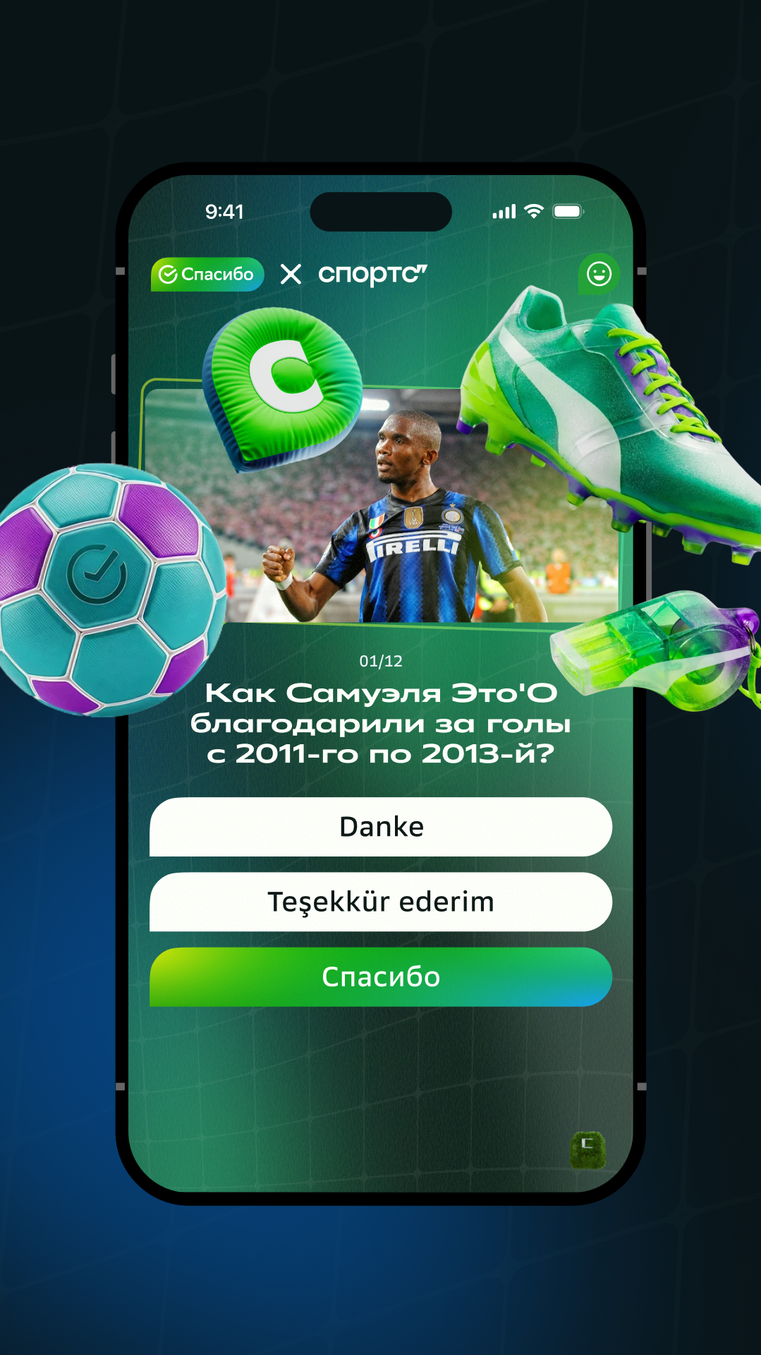 История специалиста Сирена