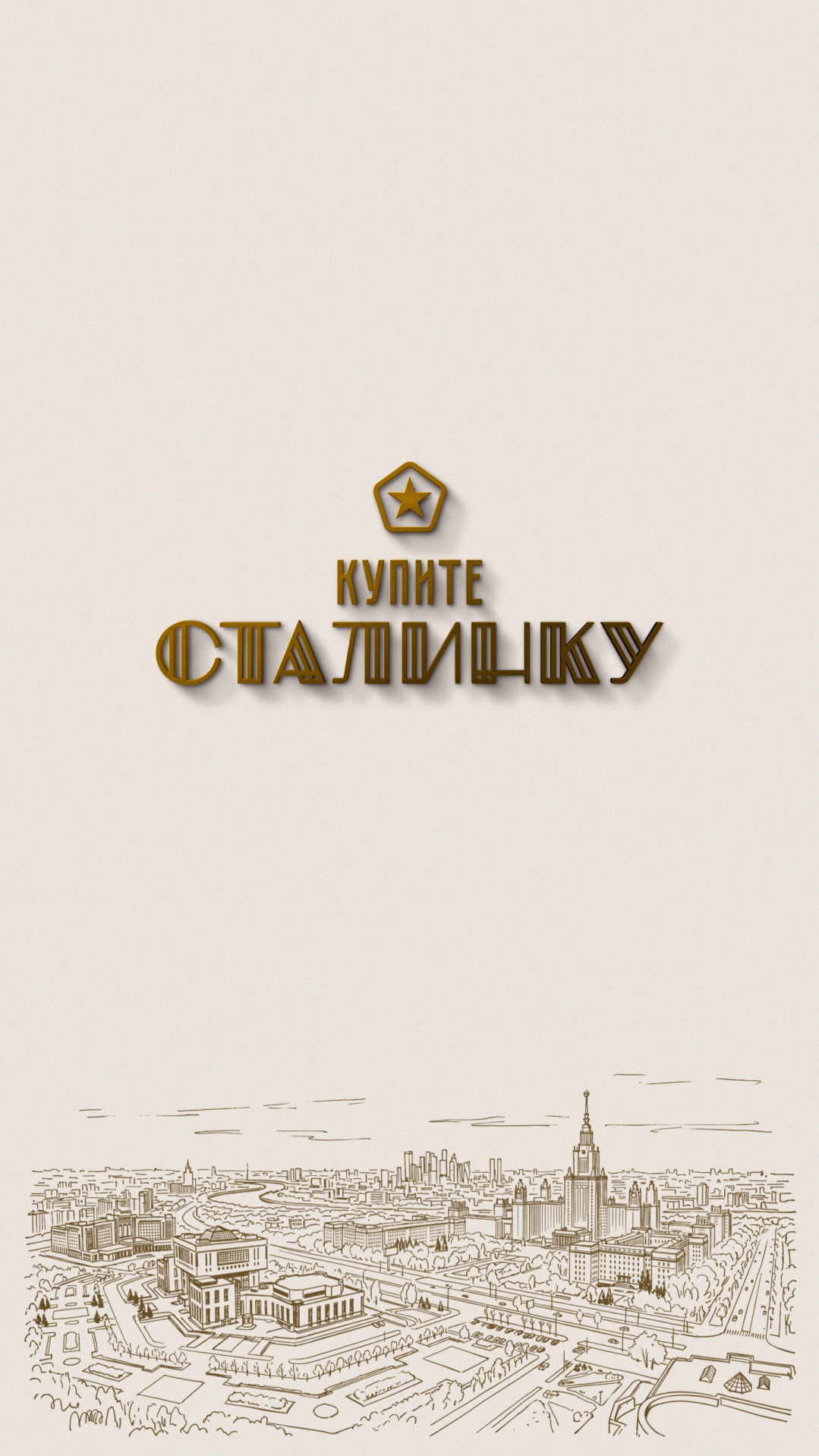 История специалиста Никита Леонов