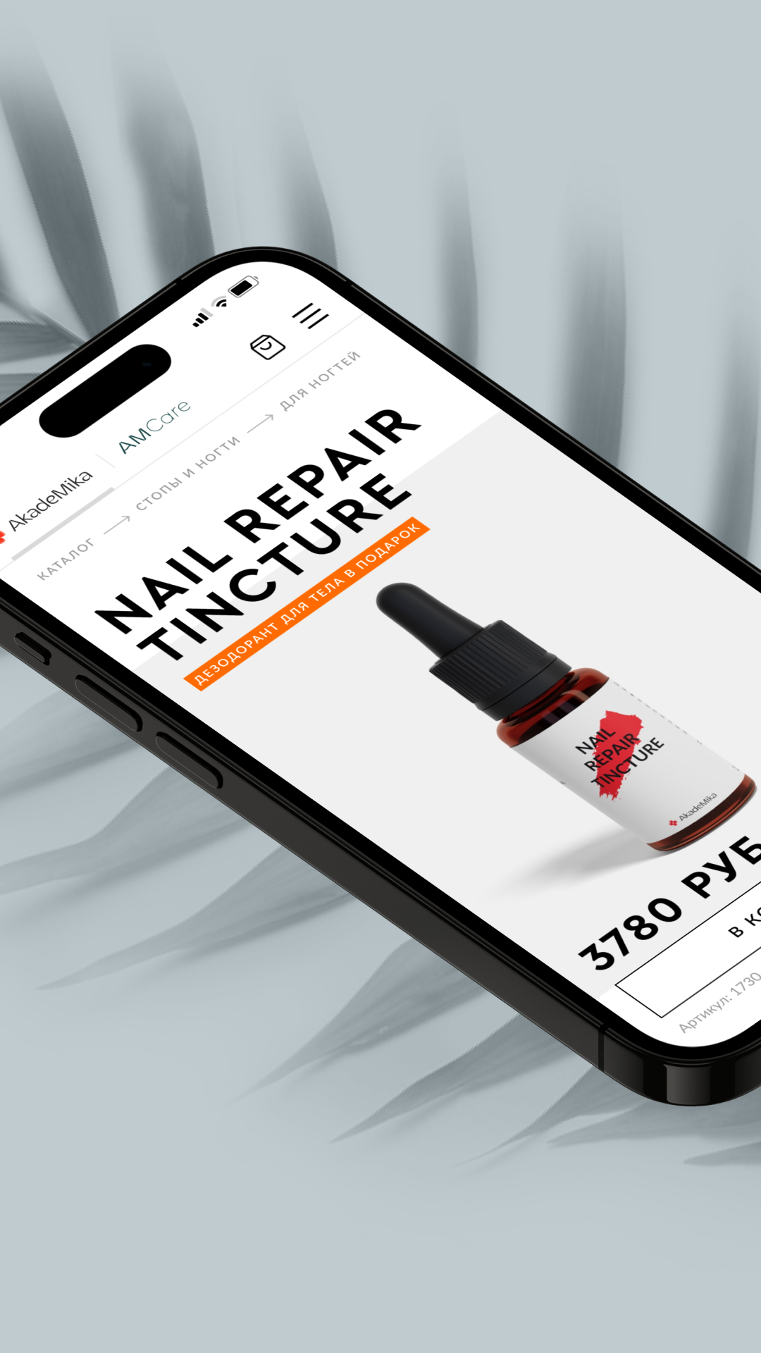 История специалиста nikitakozin.com