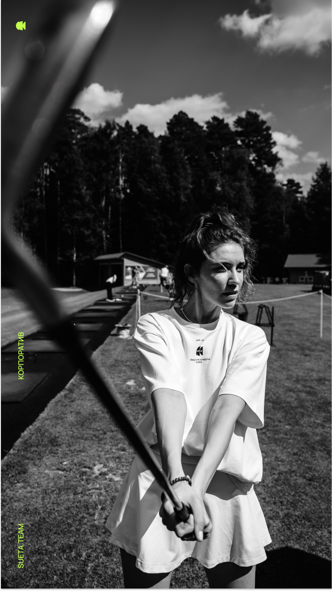 История специалиста SUETA.TEAM