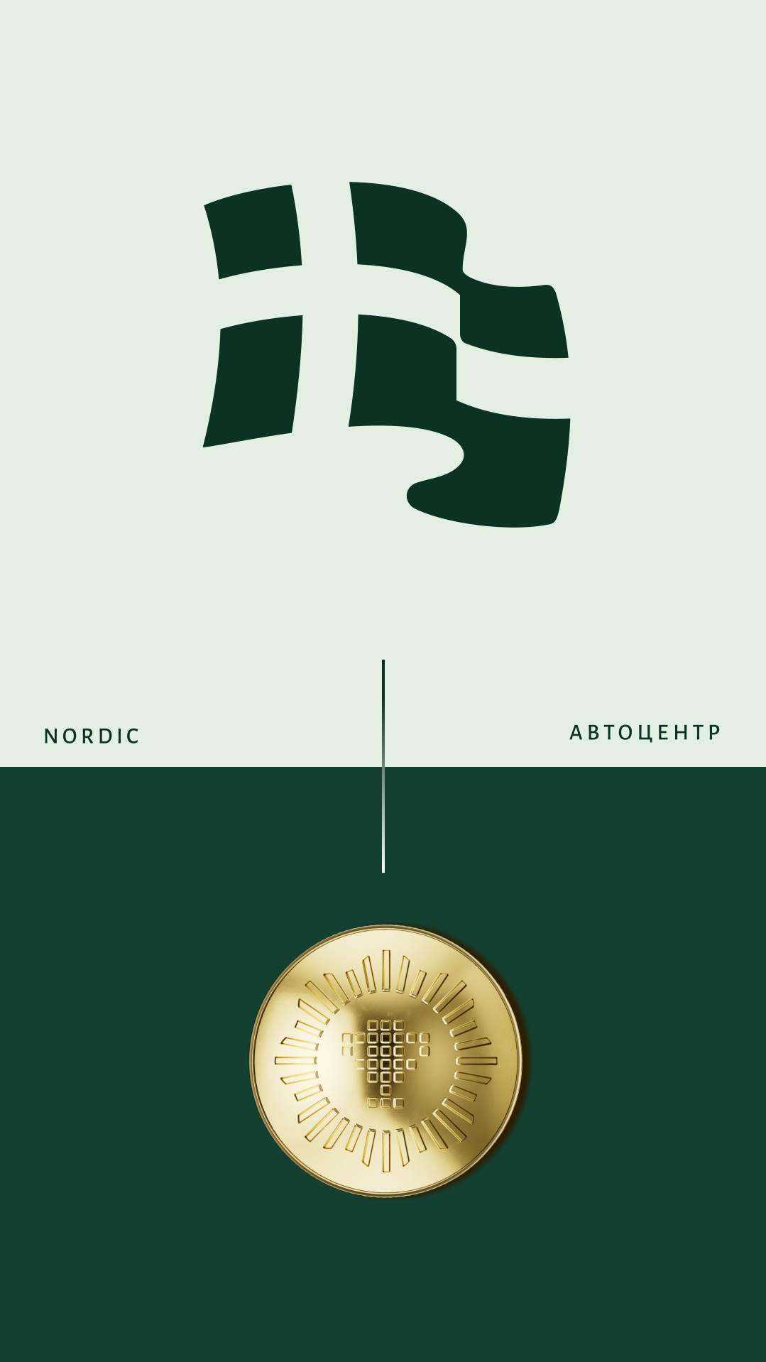 История специалиста Юрий Акулин