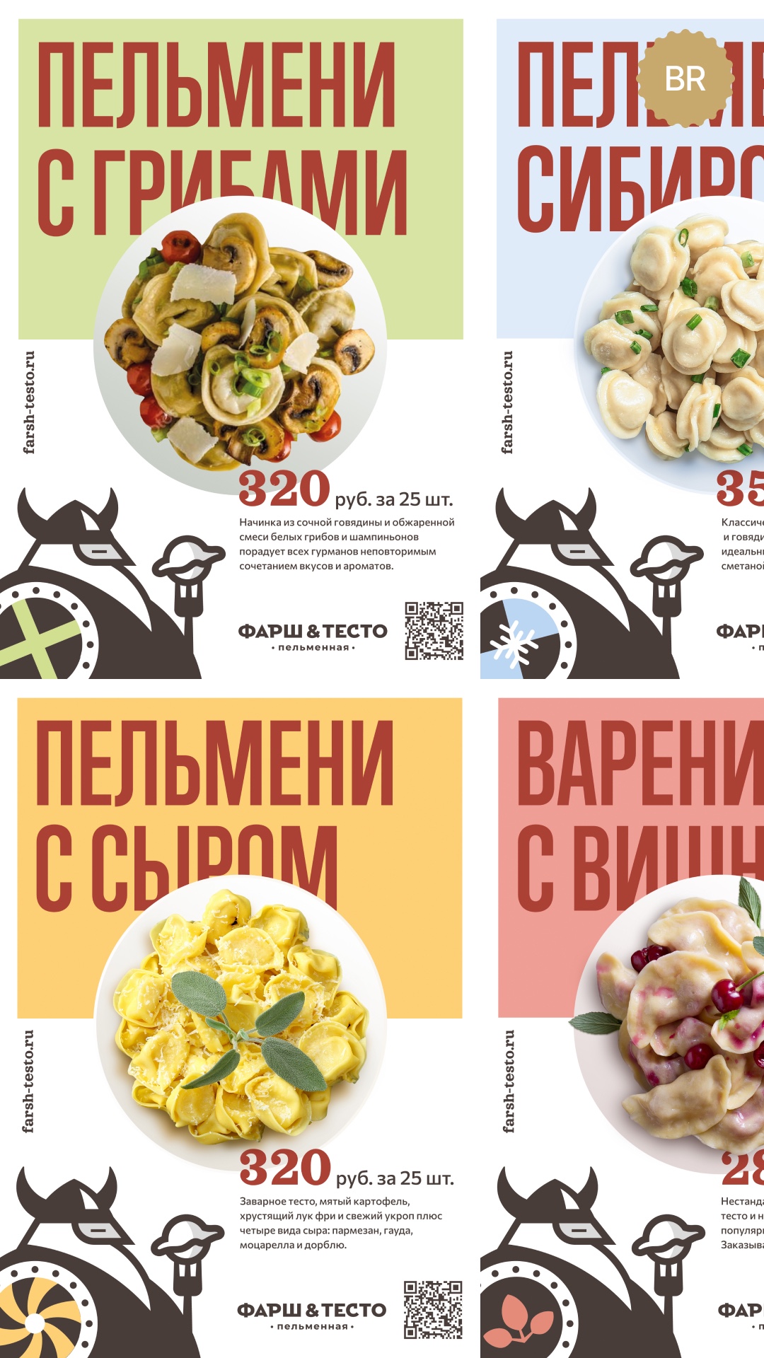 История специалиста Василий Студенецкий