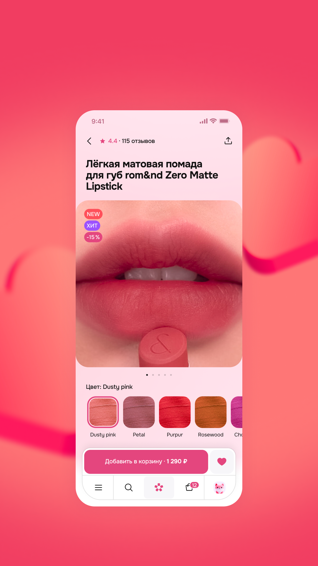 История специалиста nikitakozin.com