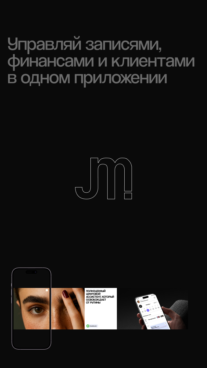 История специалиста Izum.Digital