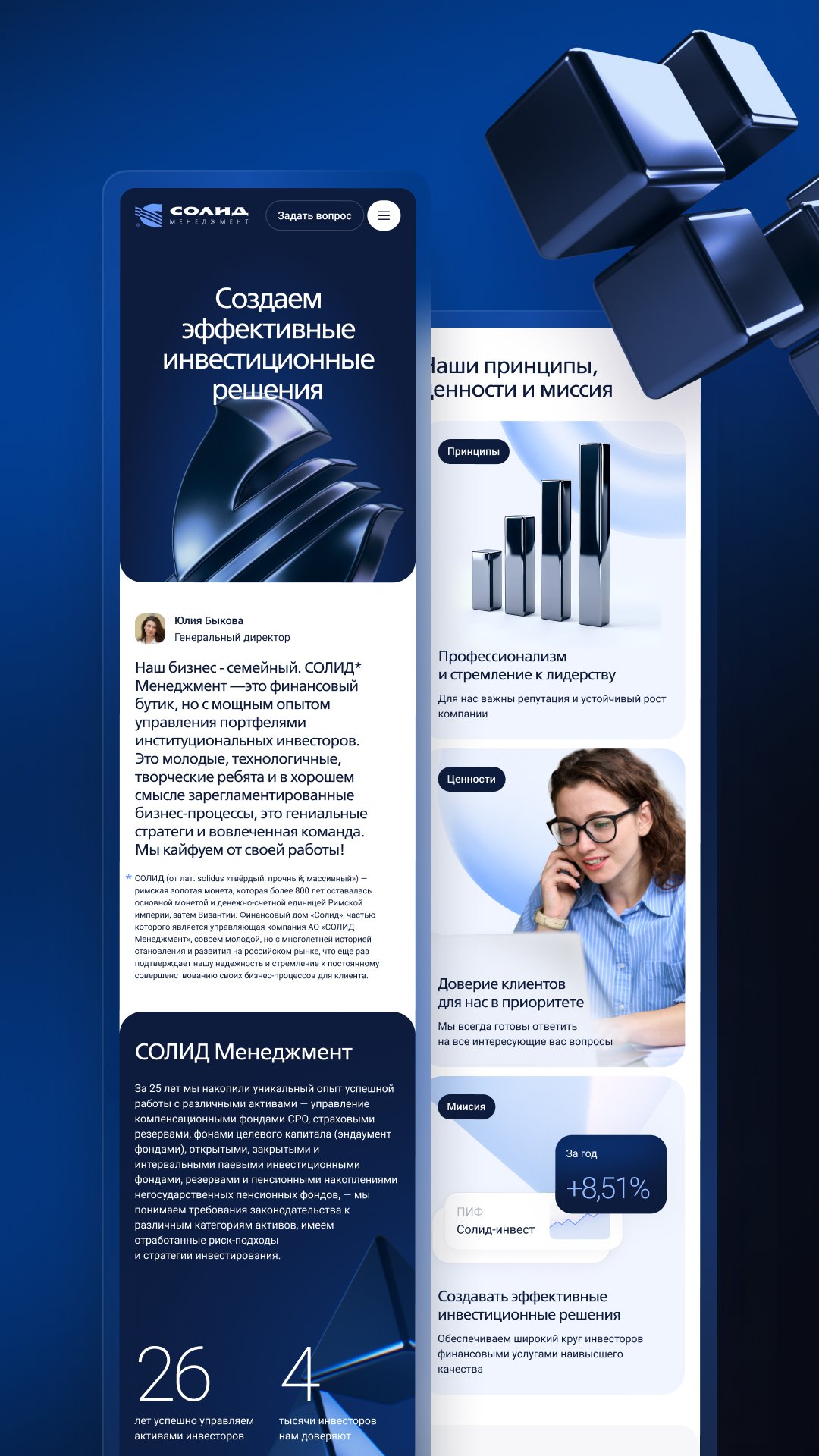 История специалиста nikitakozin.com