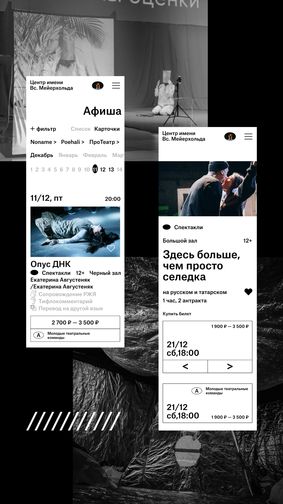 История специалиста Фанк.