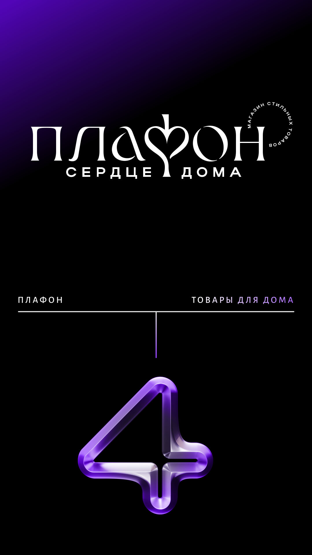История специалиста Юрий Акулин