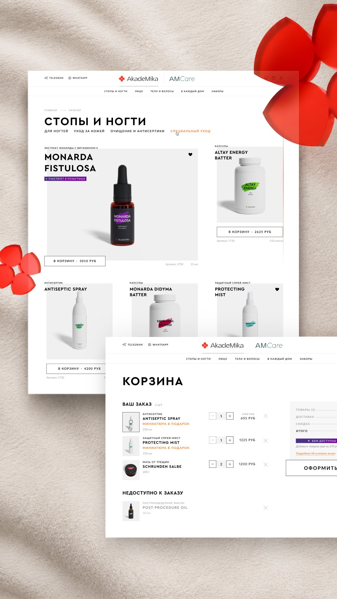 История специалиста nikitakozin.com