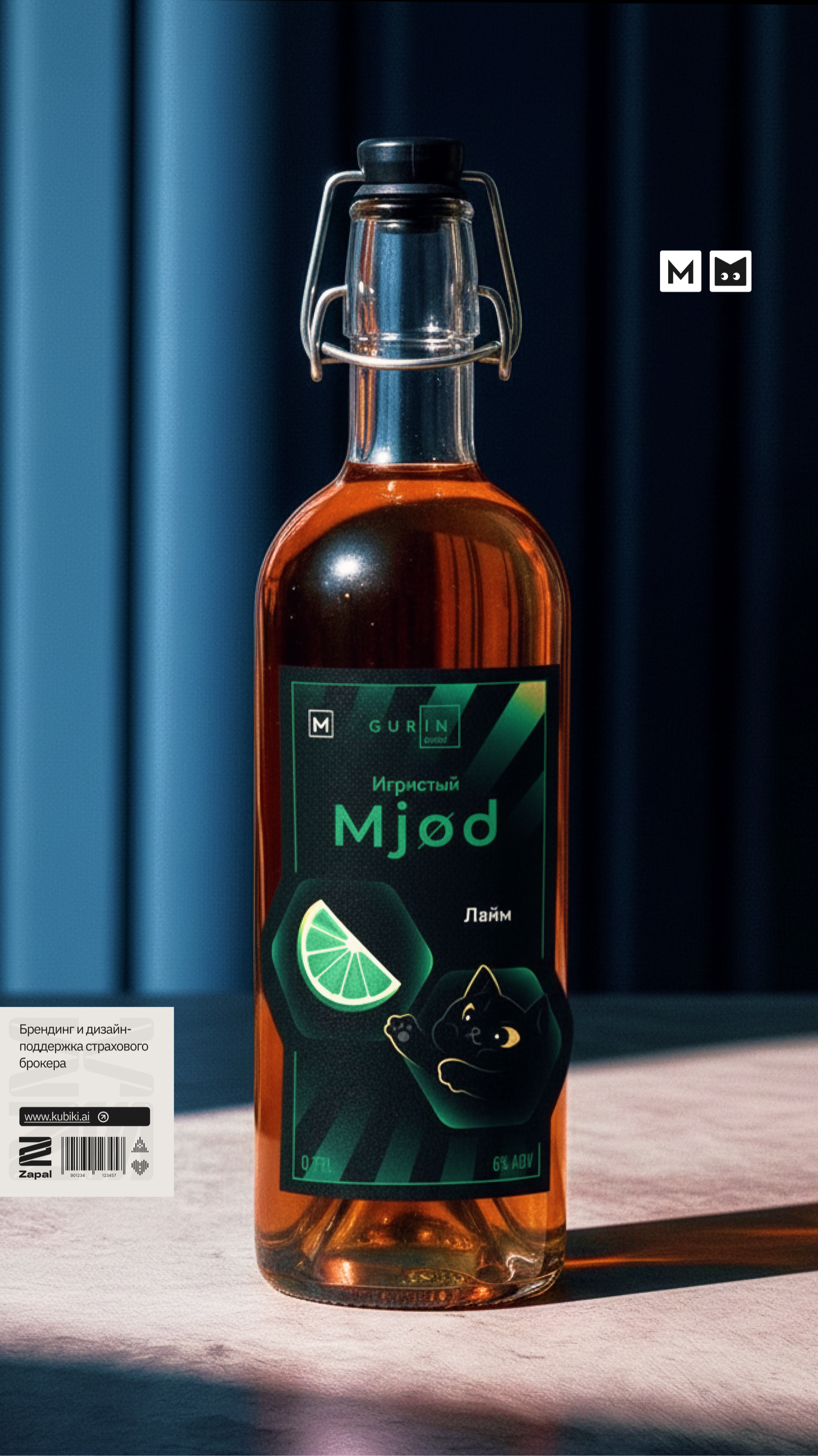 История специалиста Zapal