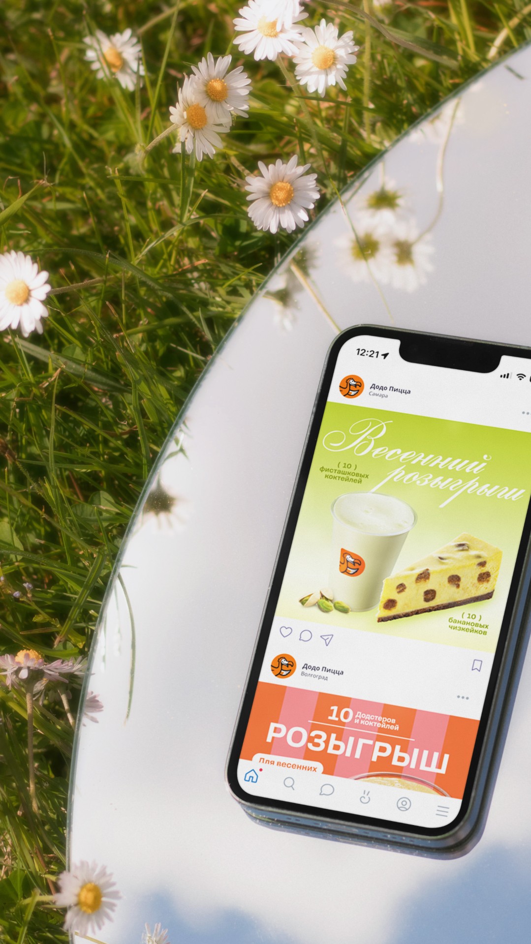 История специалиста ТОМАТ