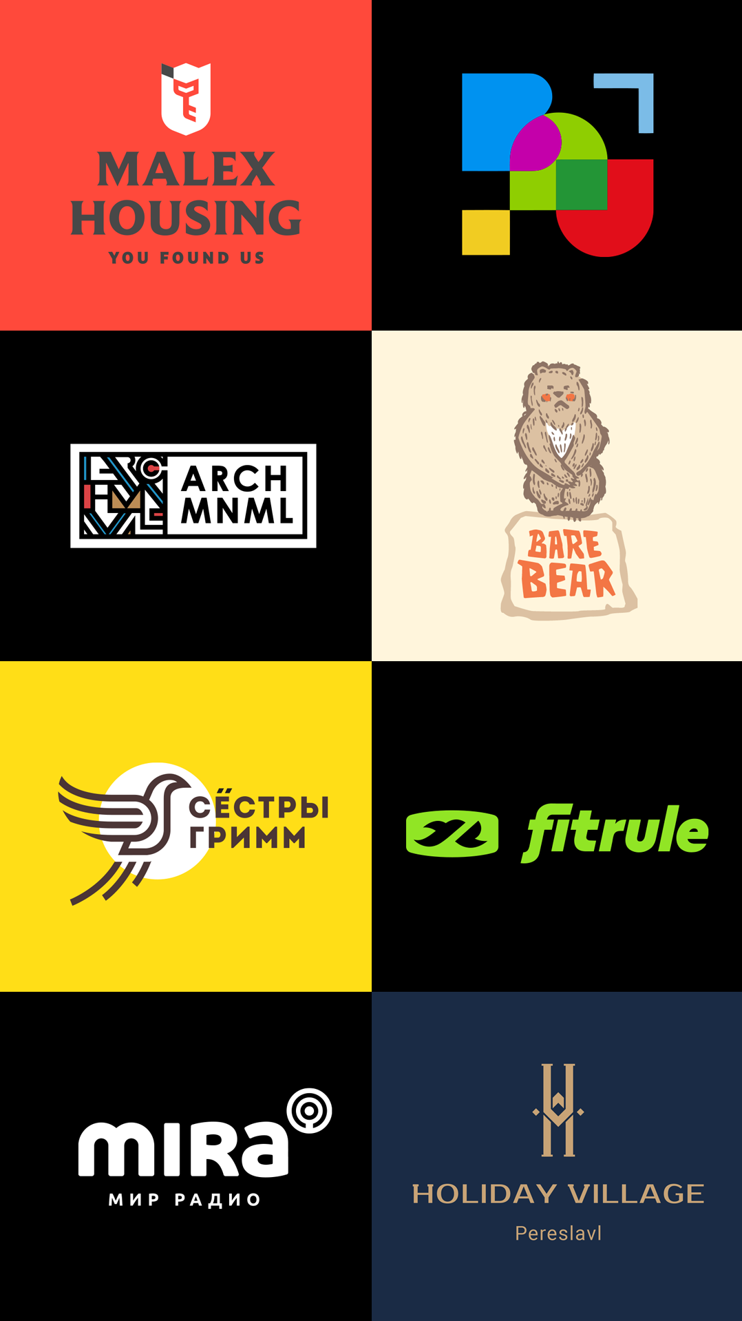 История специалиста Тамара Радке