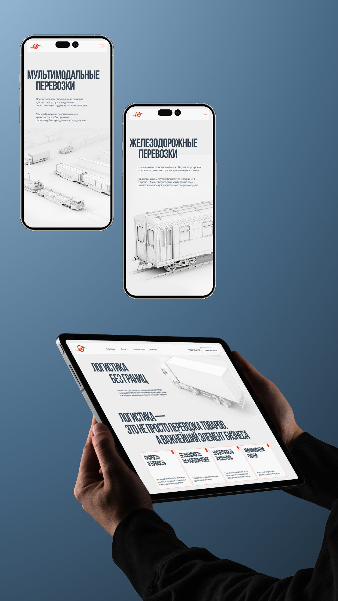 История специалиста PROPS Agency