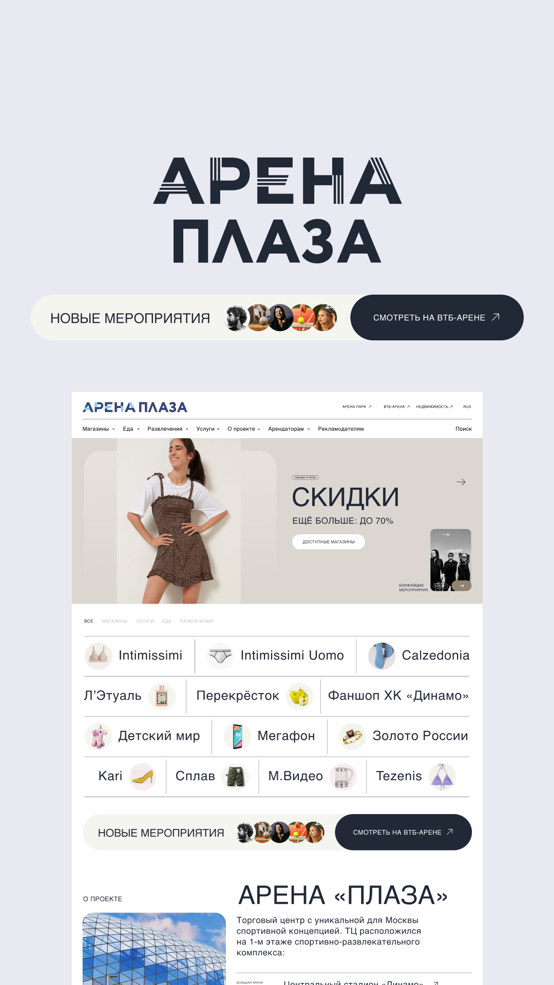 История специалиста Фанк.