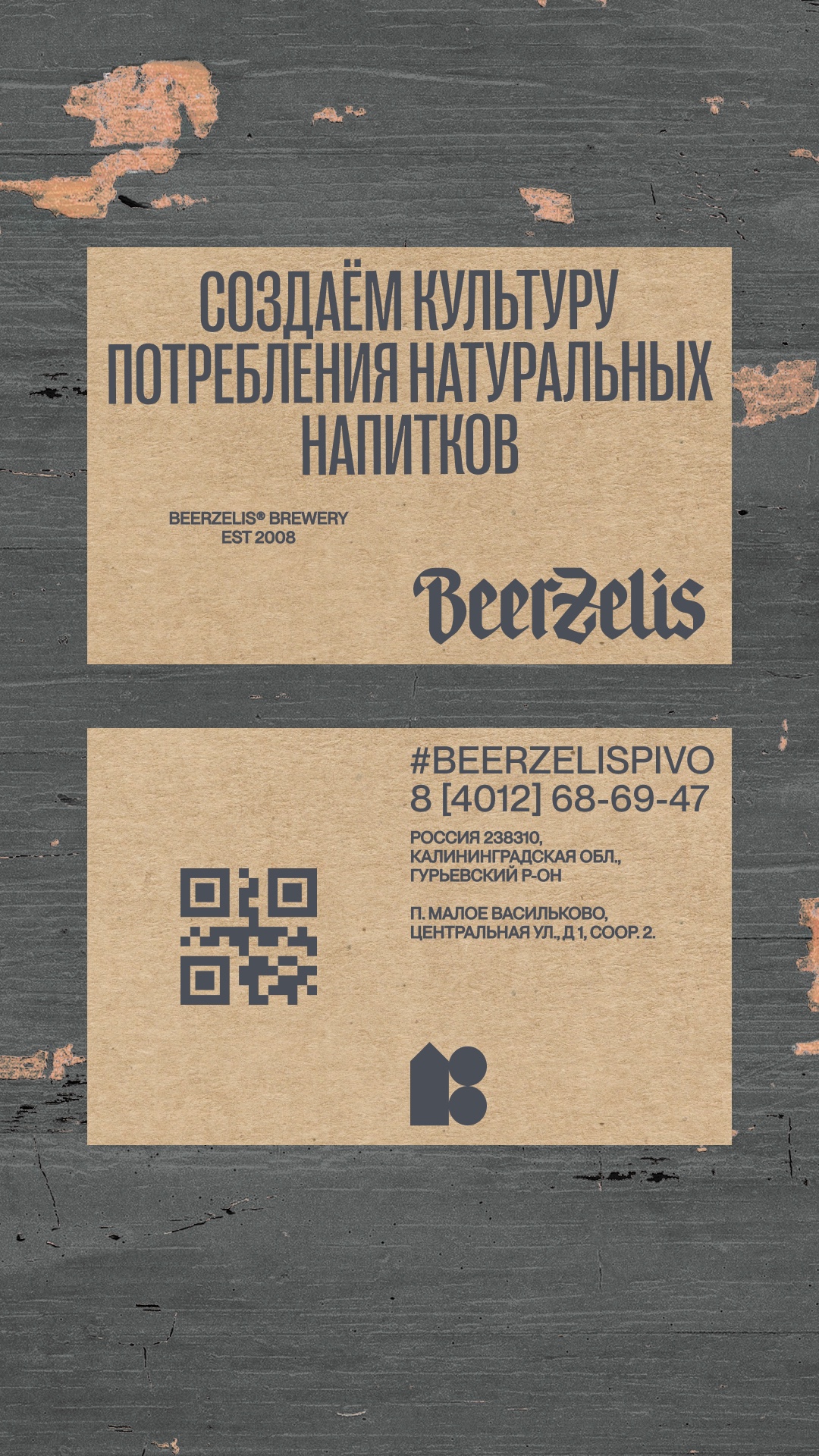 История специалиста Василий Студенецкий