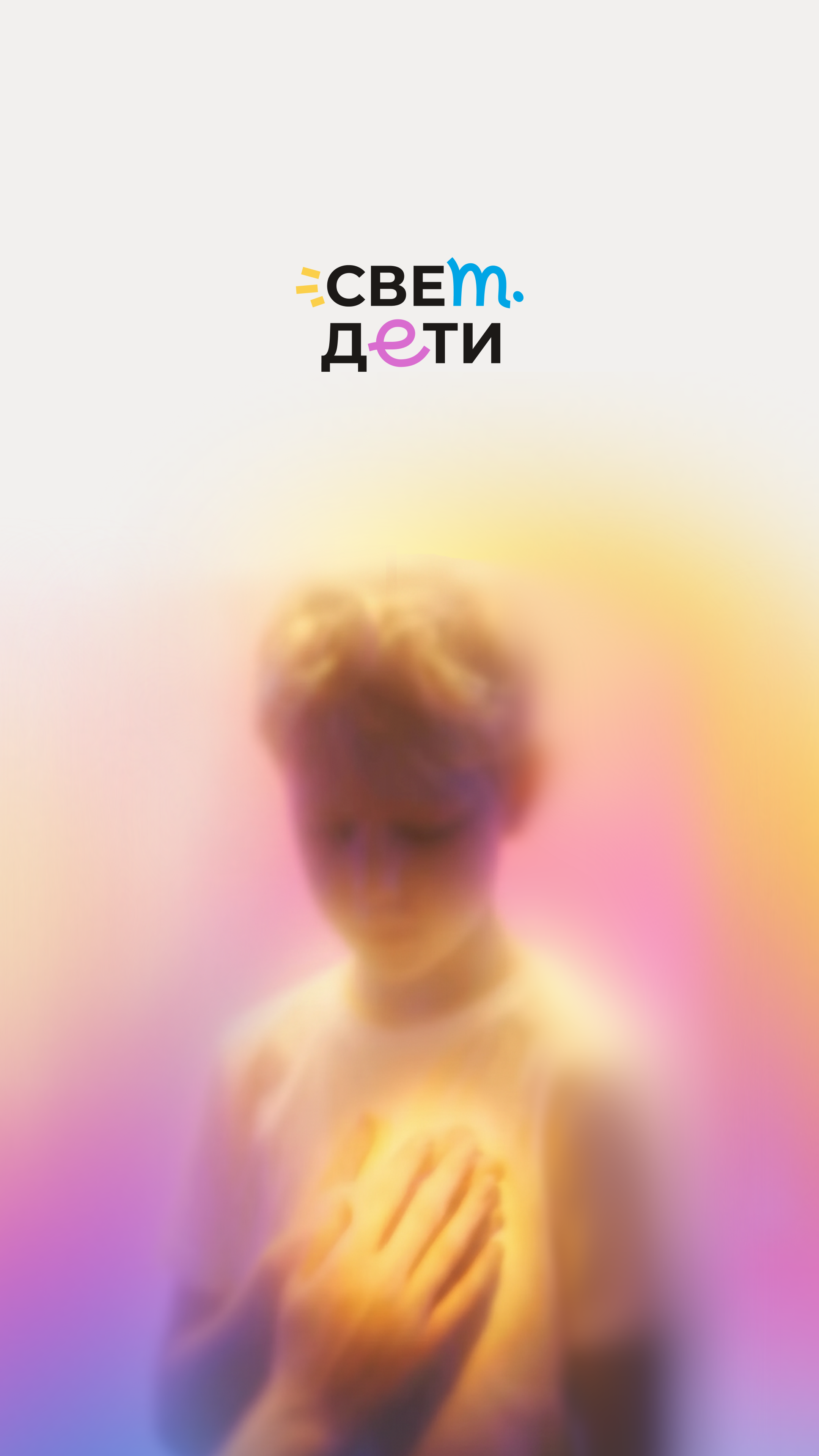 История специалиста Фанк.