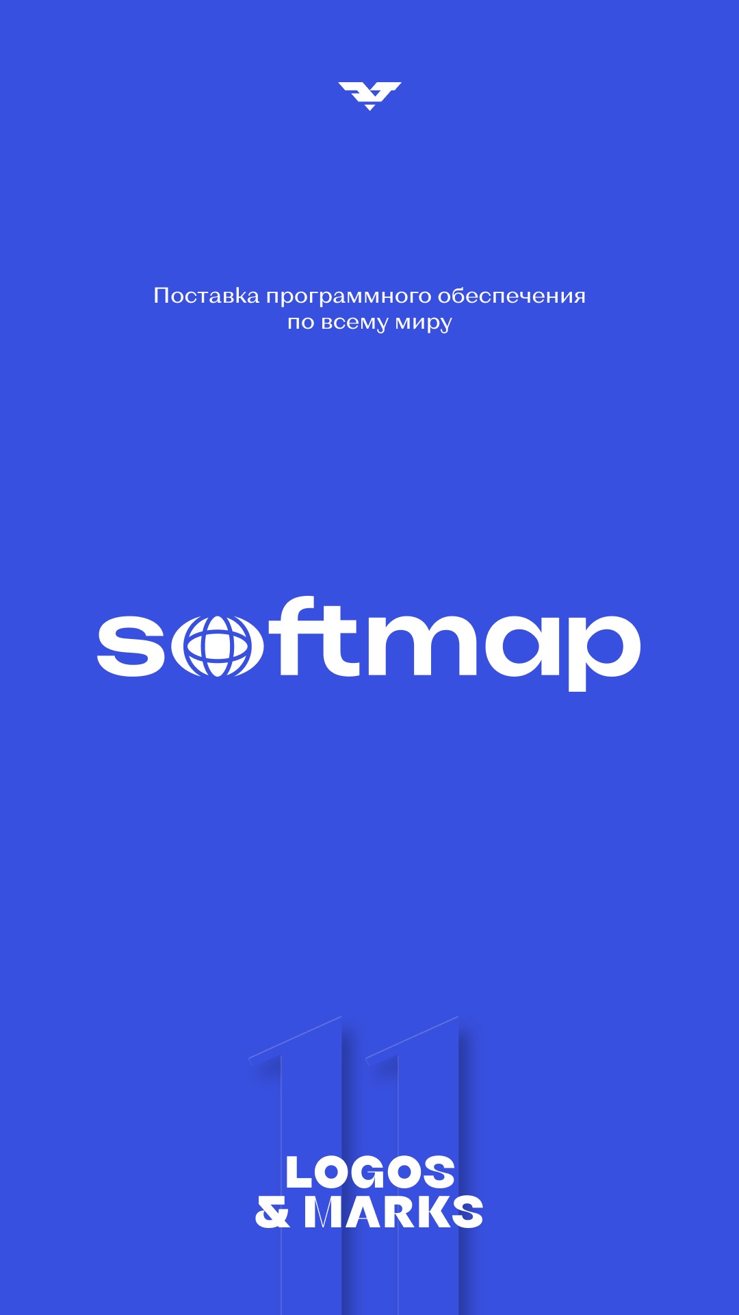 История специалиста Макс Соколов