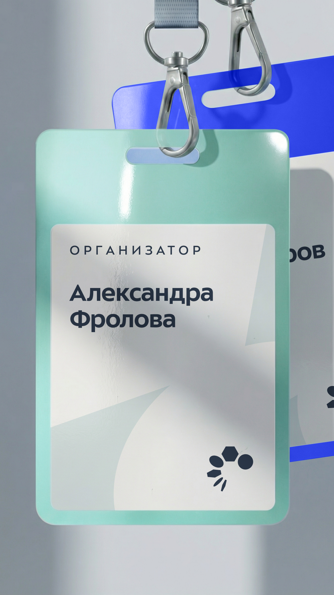 История специалиста SUETA.TEAM