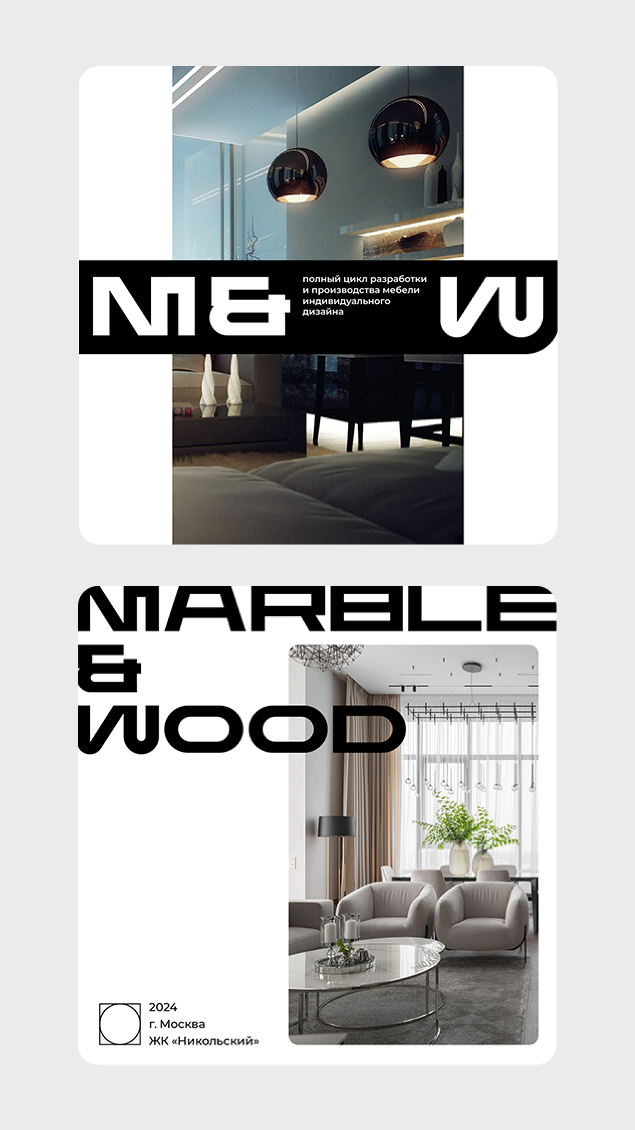 История специалиста Макс Соколов