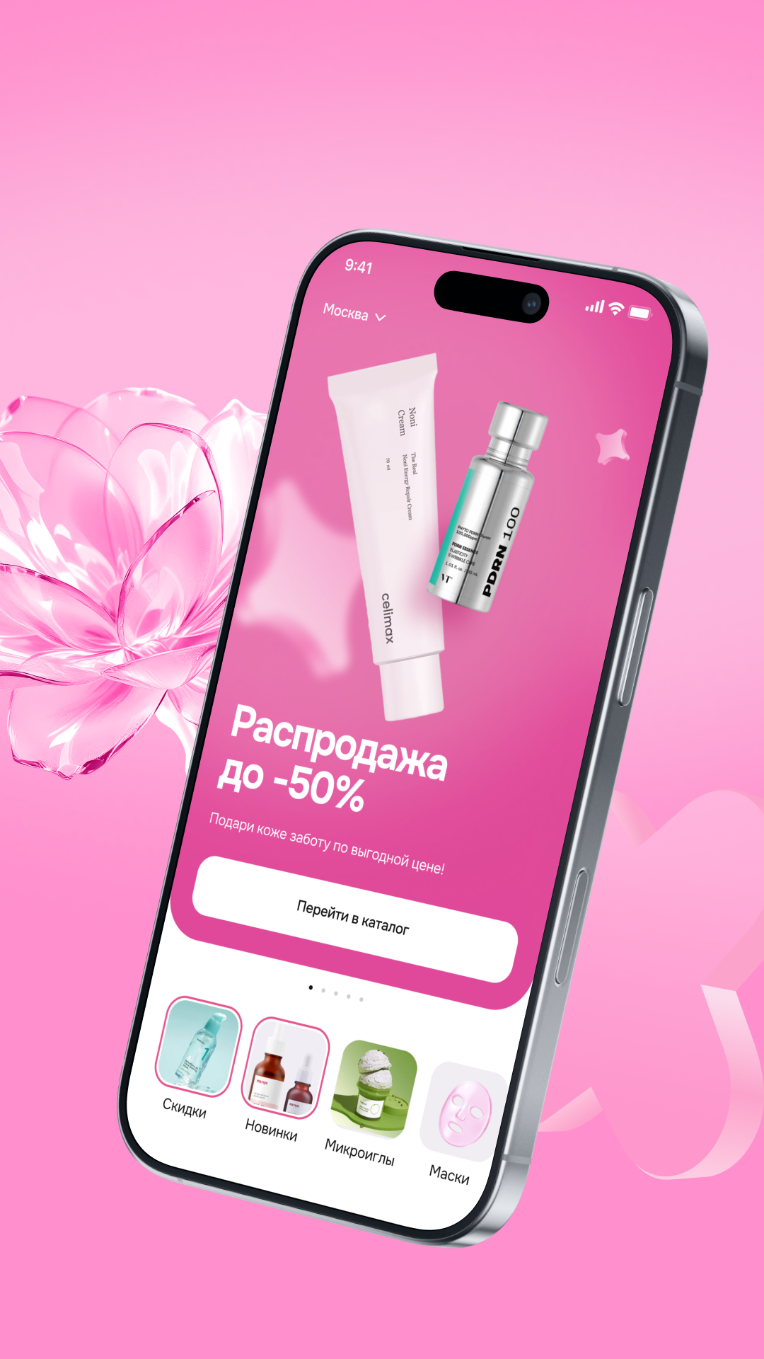 История специалиста nikitakozin.com