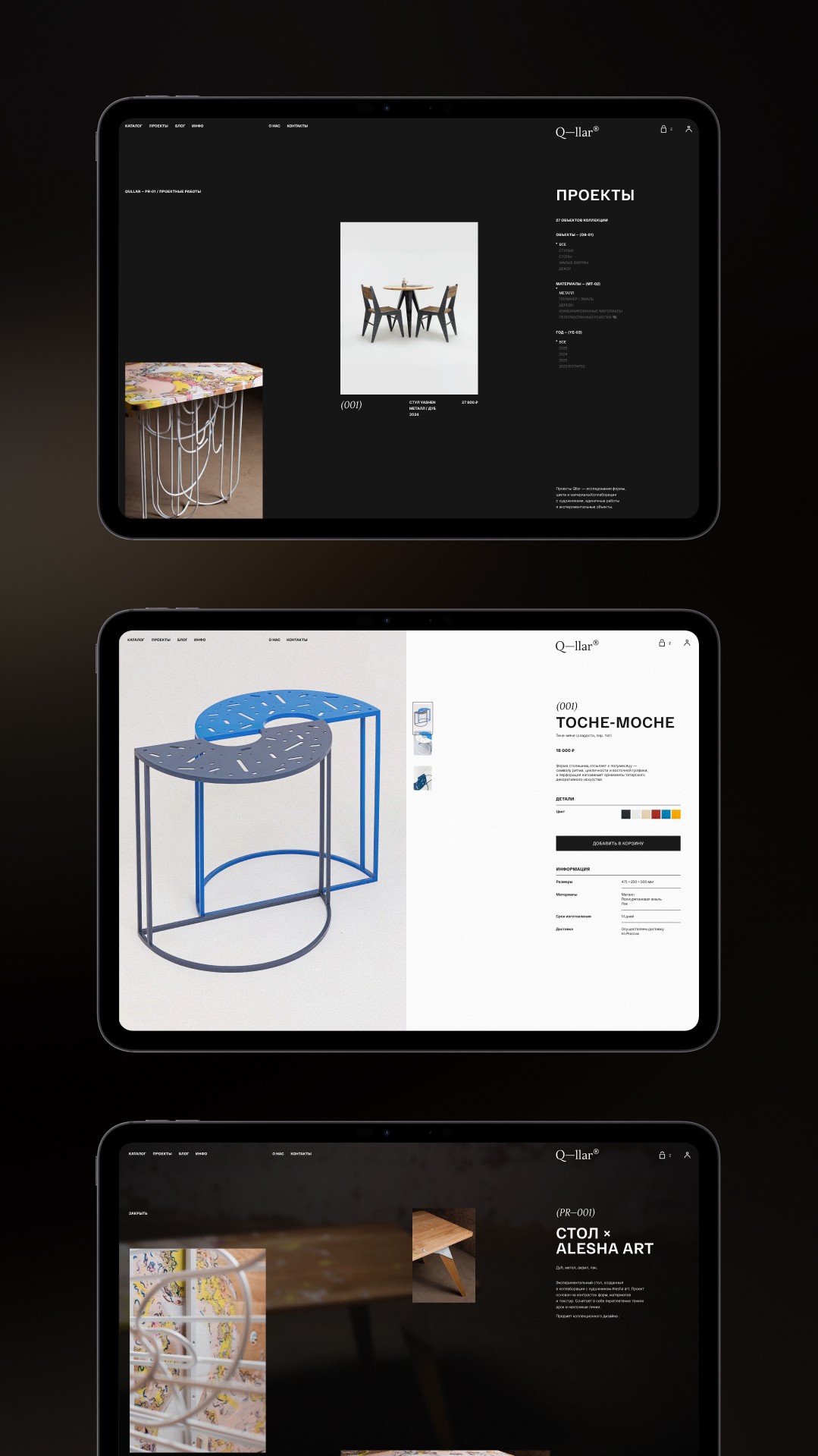 История специалиста И́рек Гимадеев