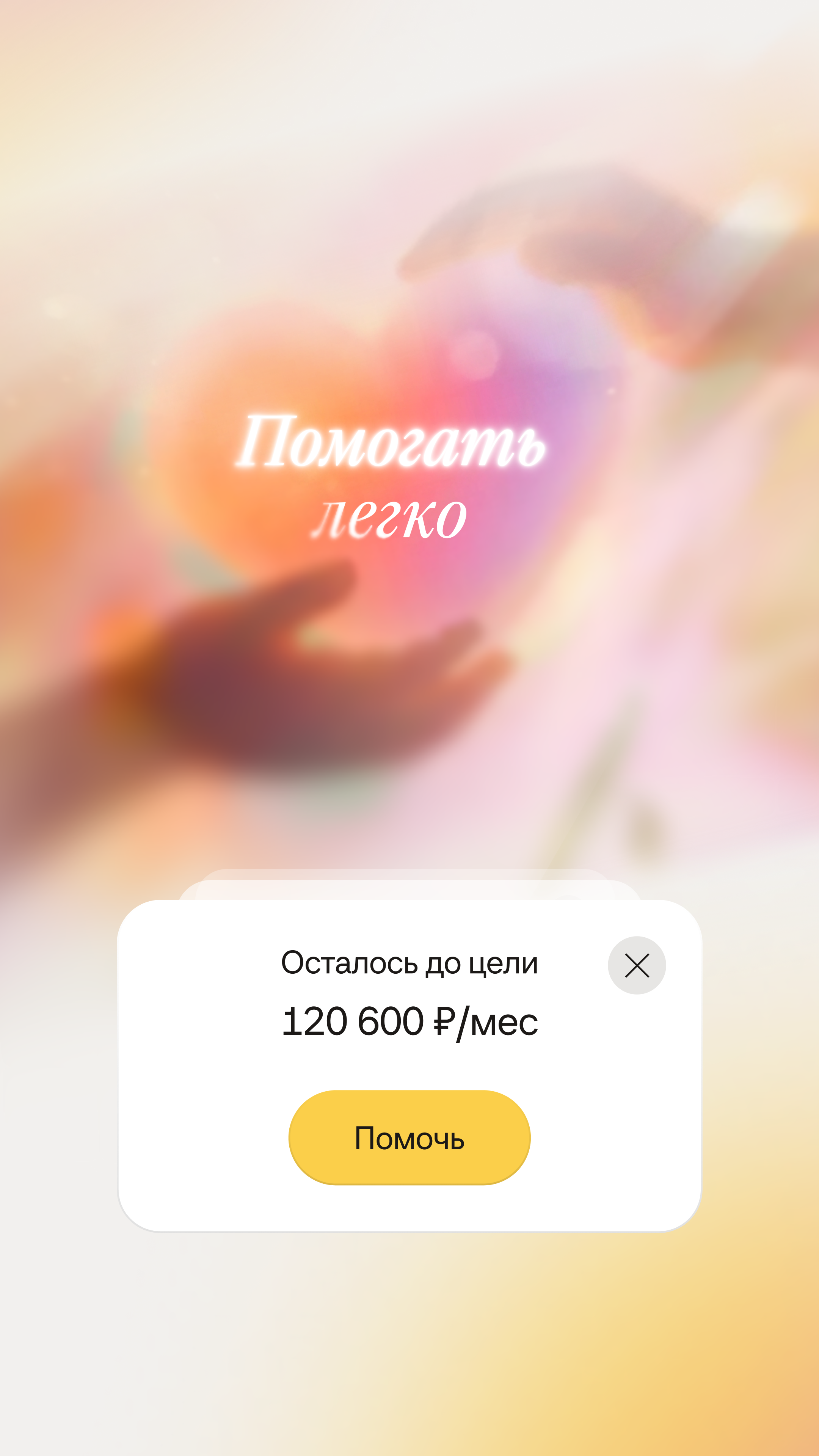 История специалиста Фанк.