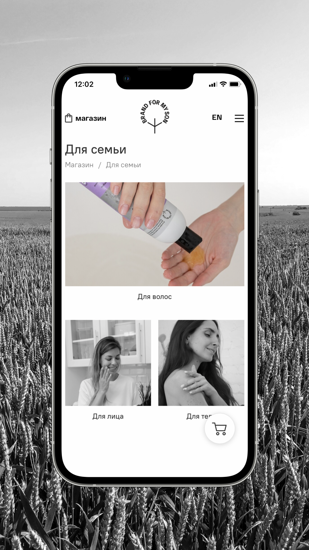 История специалиста Фанк.