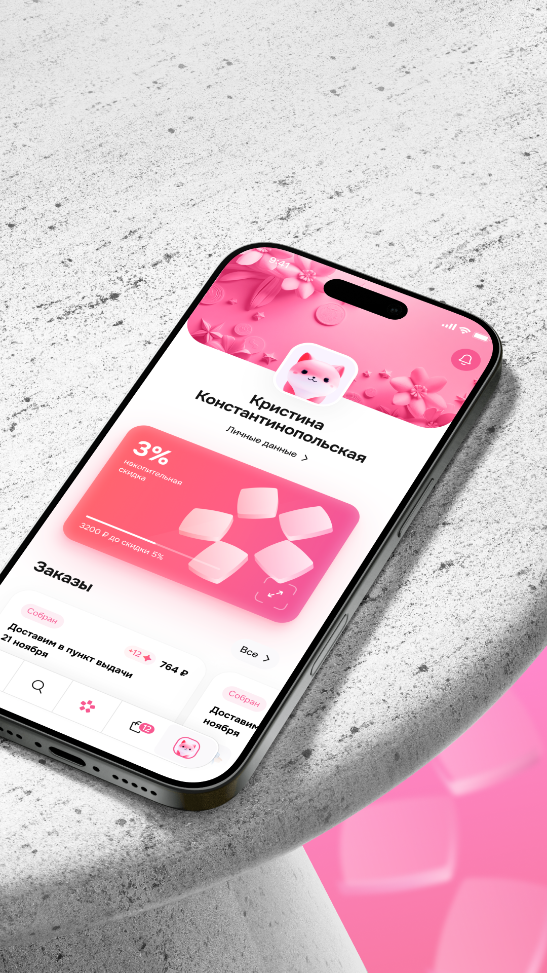 История специалиста nikitakozin.com