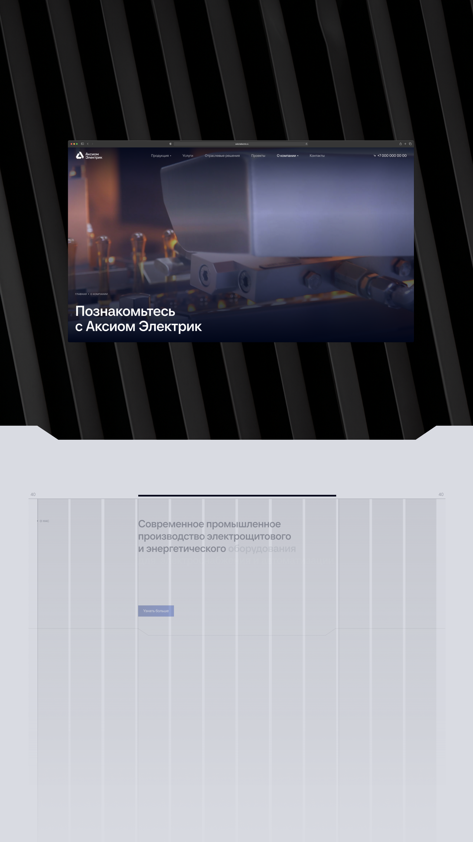 История специалиста Фанк.