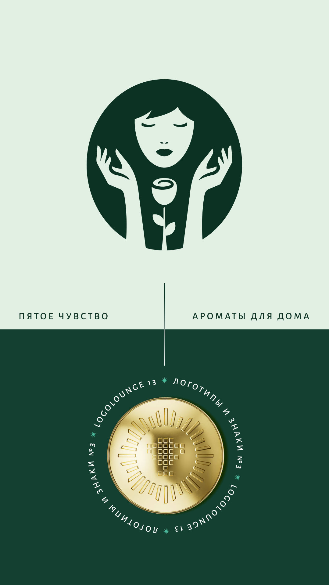 История специалиста Юрий Акулин