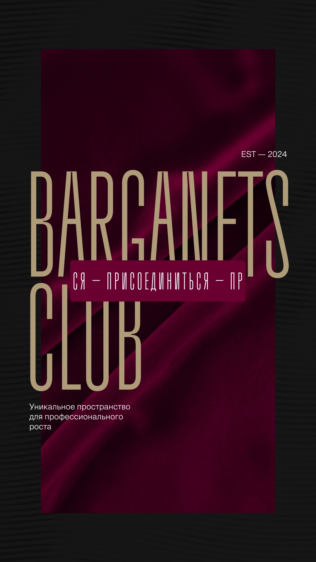 История специалиста И́рек Гимадеев