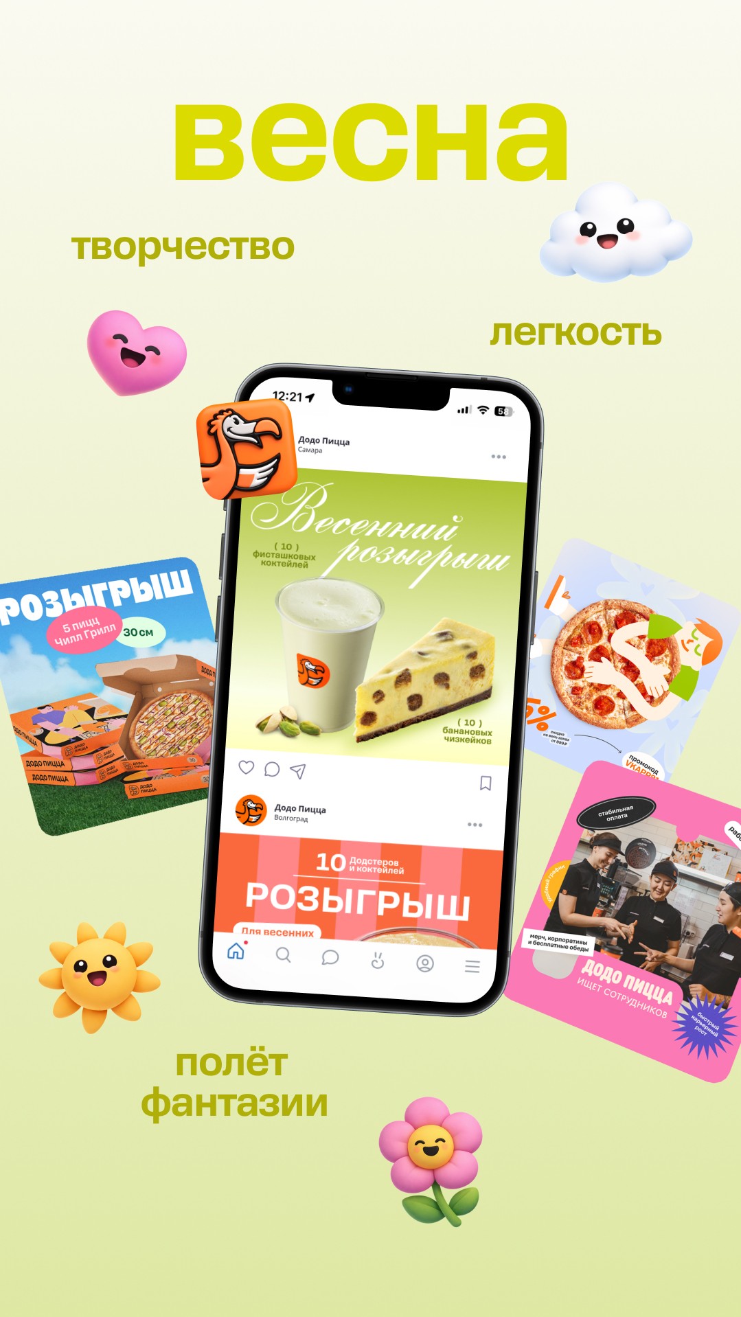 История специалиста ТОМАТ