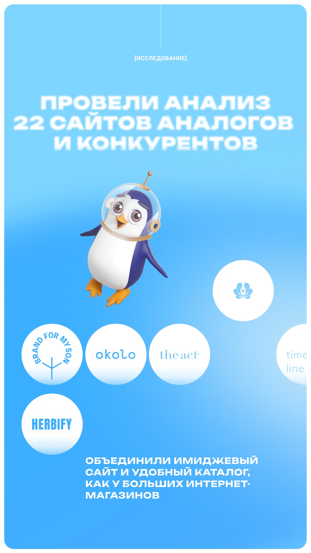 История специалиста Фанк.