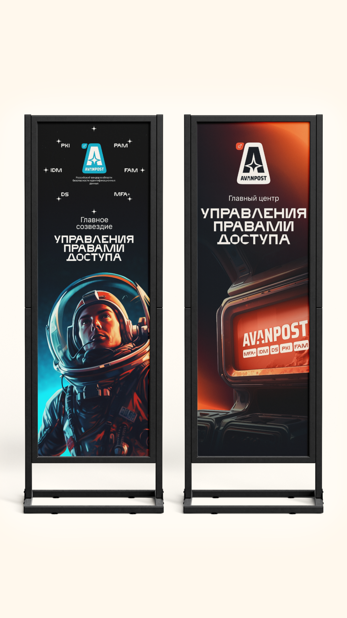 История специалиста Zapal