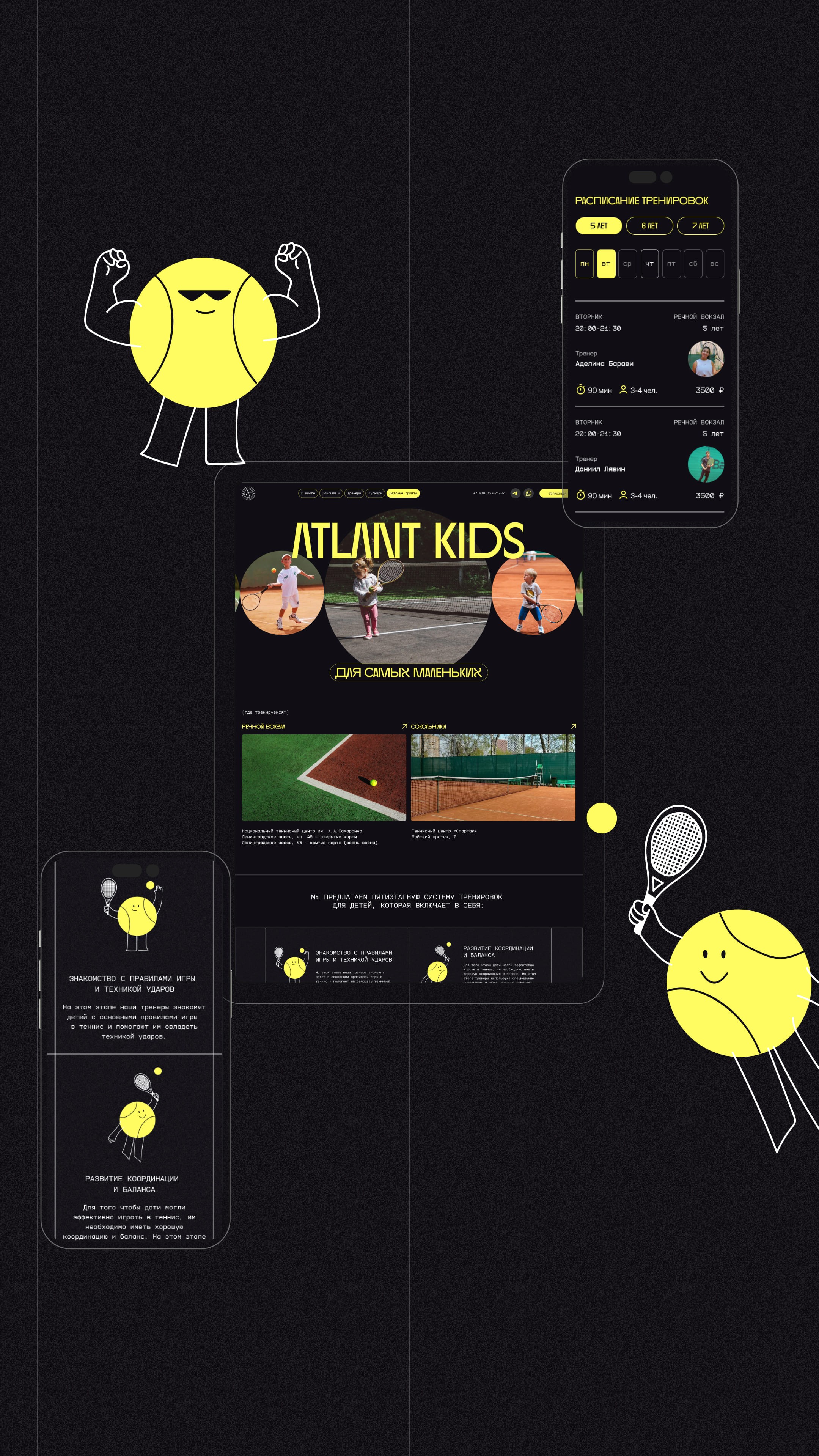 История специалиста Синий муравей